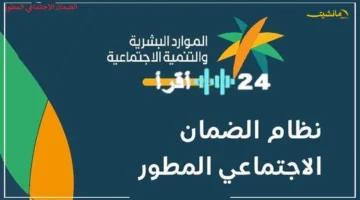زيادة 20.. المملكة العربية السعودية تضخ رواتب استثنائية في حسابات المواطنين 1